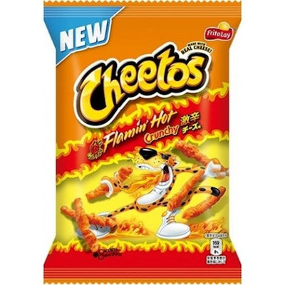 Japan Cheetos Crunchy Flamin Hot - SlikWorld - Chips & snacks